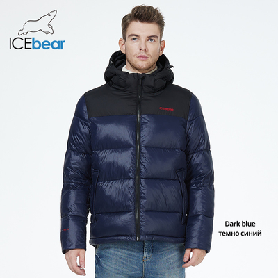 Lightweight Cotton Winter Jacket Comfortable Warm Waterproof Coat For Casual Adventures